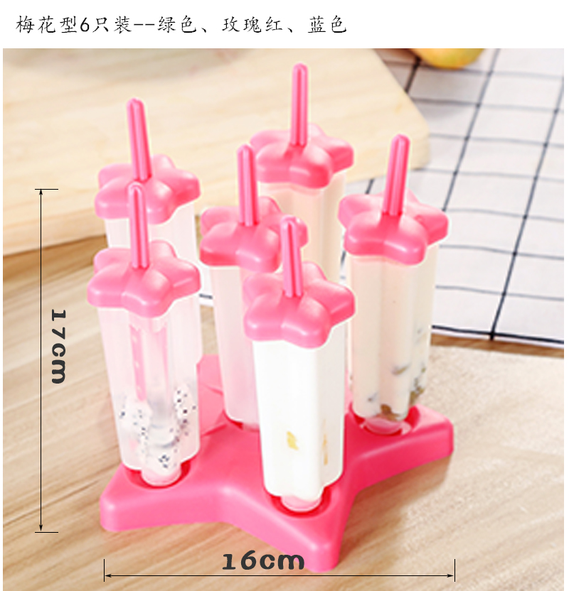 Kem khuôn kem kem popsicle popsicle ice ice popsicle kem kem khuôn nhà làm kem tự chế - Tự làm khuôn nướng khuôn làm bánh trung thu