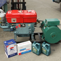 China Changzhou single-bar diesel generator set water-cooled 15KW20 24 30kW three-phase 380V220V small