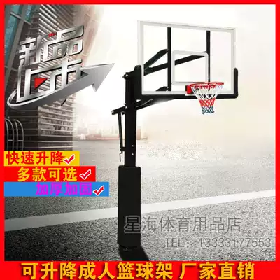 Basketball hoop handcranked basketball hoop juvenile adult buried home indoor outdoor basketball rack