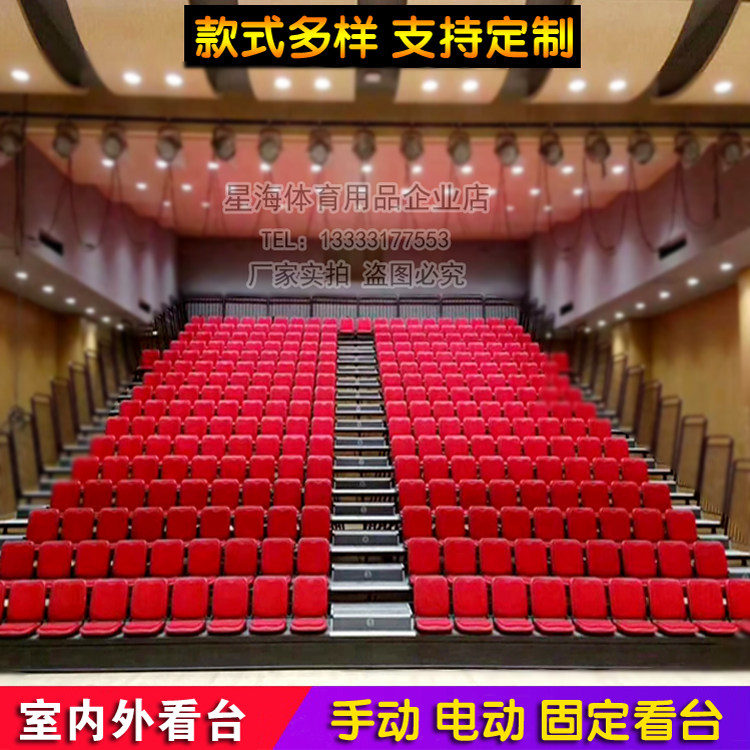Stadium hand electric mobile telescopic grandstand Athletics Stadium Basketball Hall 24-seat referee timing platform finish record table