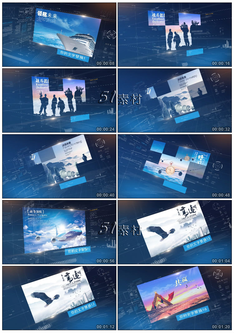 Premiere模板 高清蓝色大气科技企业文化公司发展宣传pr片头视频素材