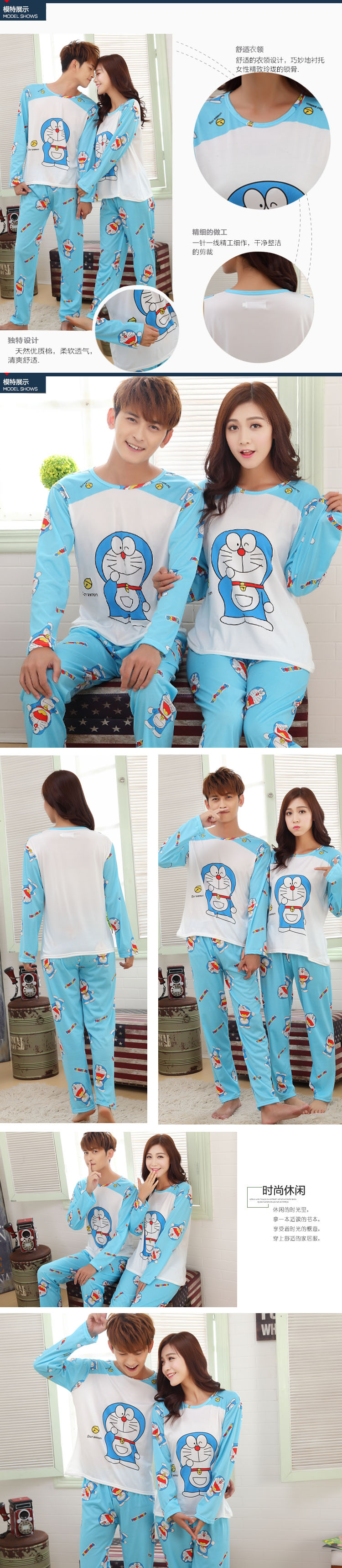 Pyjama mixte OTHER à manches longues - Ref 3006495 Image 24