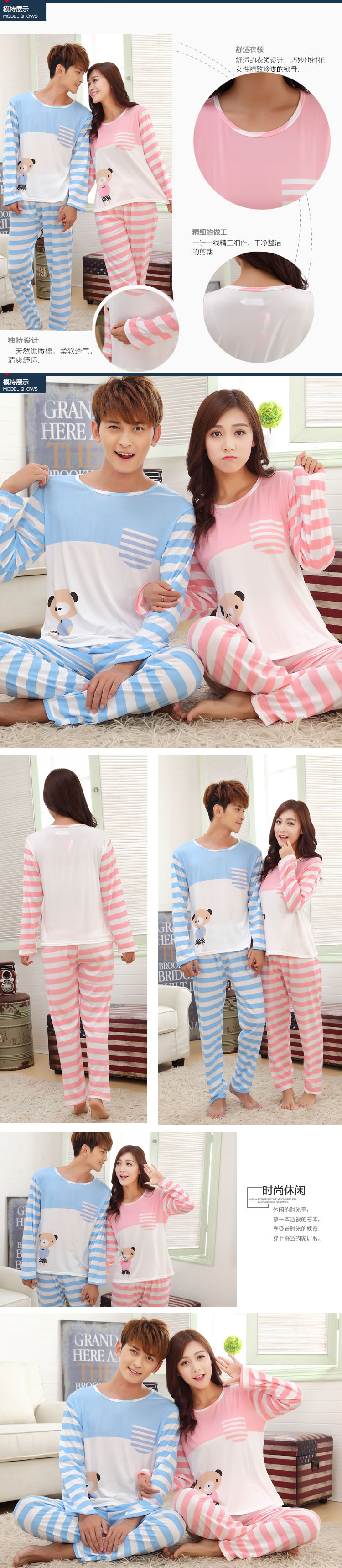 Pyjama mixte OTHER à manches longues - Ref 3006495 Image 22