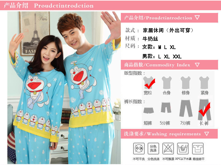 Pyjama mixte OTHER à manches longues - Ref 3006495 Image 50