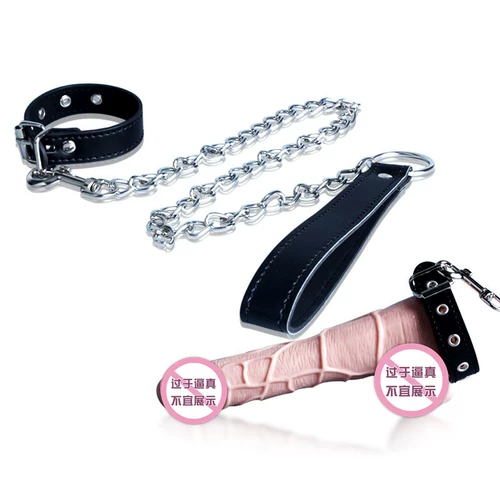 [Ye si] Цепочка с петухую