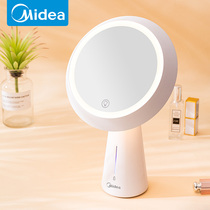 Midea led makeup mirror desktop female with lamp smart desktop lamp complement light girl heart ins beauty Net Red Mirror