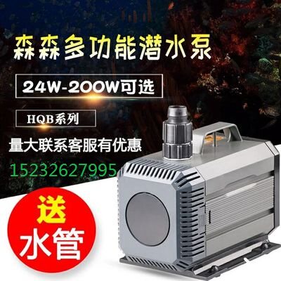 Sensen submersible pump HQB-2000 2200 2500 3000 3500 3500 5000 5000 5500 5500 helper
