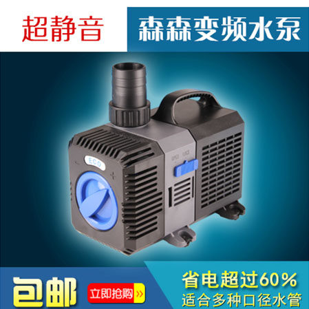 Senseng Pool CTP-3800 Frequency Conversion Water Pump Ultra Silent Aquarium Submersible Pumps Red Dragon Vat Pumping Water Pump Home 220V