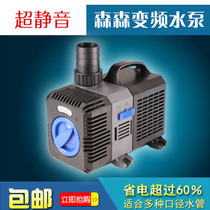 Senseng Pool CTP-3800 Frequency Conversion Water Pump Ultra Silent Aquatic Submersible Pump Dragon Fish Tank Pumping Water Pump Home 220V
