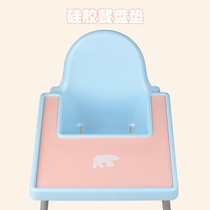 Xinlan IKEA baby dining chair with placemat childrens plate non-slip square waterproof cushion silicone soft table mat