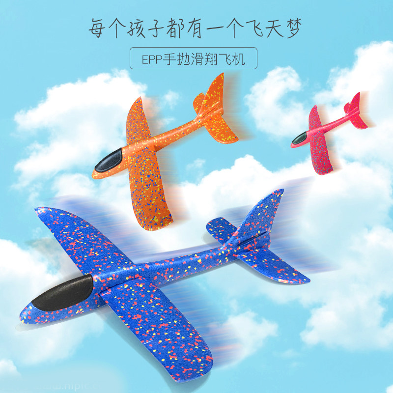 Hand throwing aircraft foam model Net red aircraft assembly swing outdoor aircraft glider paper children's toys hand throw
