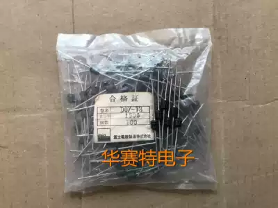 Fast recovery diode ERD07-13 D07-13 FUJI Fuji high-speed rectifier 1 5A 1300V