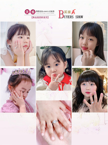 어린이 크리스탈 모방 실버 반지 보석 보석 아기 소녀 소녀 다이아몬드 반지 아이 지르콘 모방 다이아몬드 반지