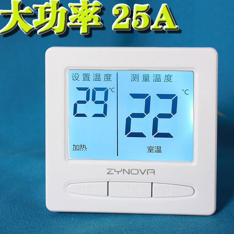 High power electric floor heating thermostat Switch cable Electric heating sweat steam room controller 5 kW 25A program design WIFI