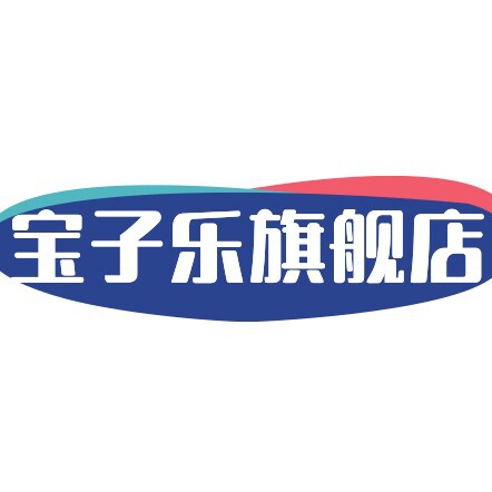 添顺生物