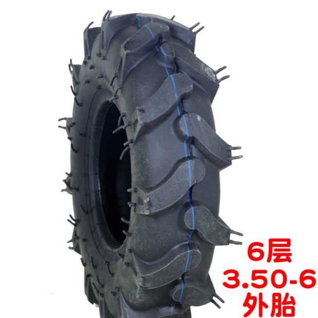 Máy làm đất siêu nhỏ 4,00 lốp 400-8 lốp 3.50-6 xe đẩy Máy xới quay 350-6 máy nông nghiệp bên trong ống - Lốp xe máy lốp xe máy air blade