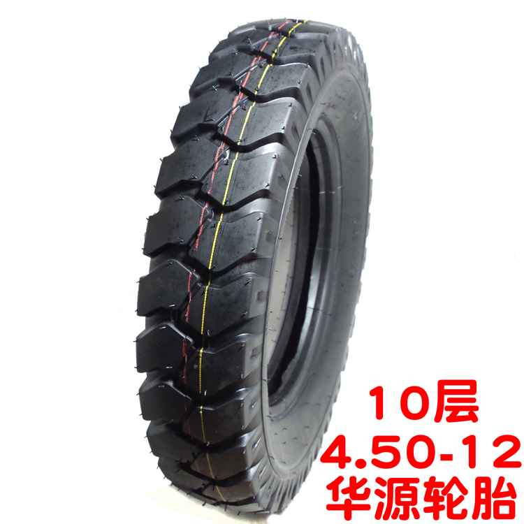 Xe ba bánh nhiên liệu 12 lớp 3,75 375 400 4,00 450 4.50 500 5,00-12 lốp trong và ngoài - Lốp xe máy lốp xe máy honda wave rsx