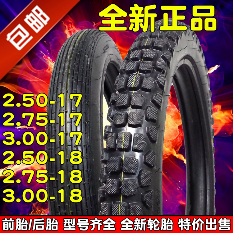 Miễn phí vận chuyển 2.50 250 2.75 275 300 3.00-18-17 lốp xe máy off-road lốp ngoài lốp trước - Lốp xe máy