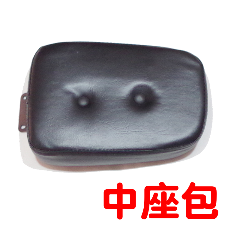 Xe máy Qiangjiang QJ150-3A phụ kiện túi 3B 18F bọc da pad bão Prince yên xe wave 110