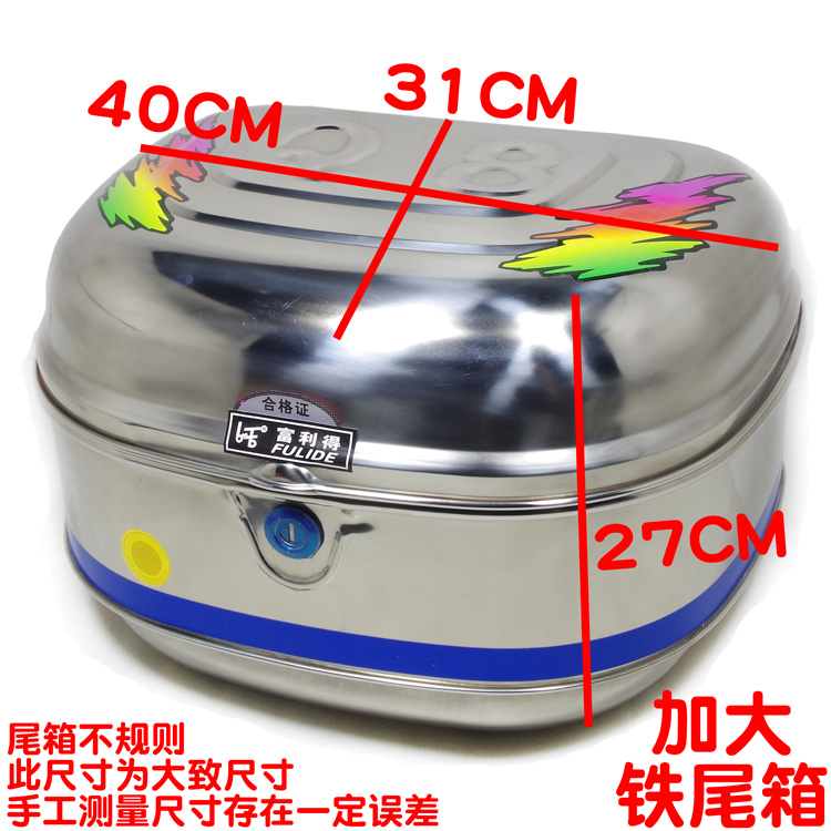Xe máy thân 125 150 110 xe máy đuôi hộp có thể tháo rời hộp lưu trữ dày hộp công cụ thùng đựng đồ xe máy giá rẻ