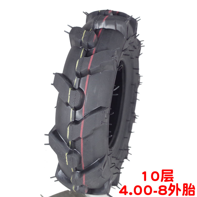 10 lớp lốp xe chống mòn 400 4,00-8 xe đẩy vi canh canh tác máy móc nông nghiệp đi bộ máy kéo lốp bên trong và bên ngoài - Lốp xe máy lốp xe máy sirius