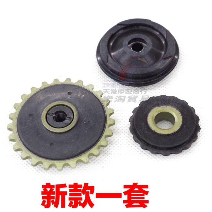 Phụ kiện xe máy động cơ nằm ngang 70 90 100 110 bơm dầu dẫn hướng bánh xe căng 	giá bộ nhông xích xe máy dream	