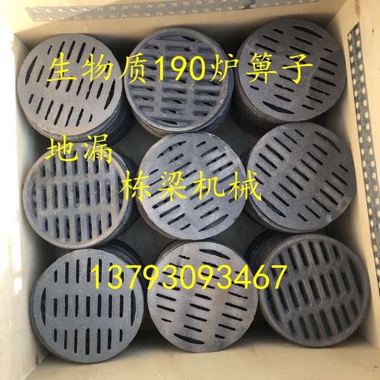 Biomass round grate grate 190MM whole round grate manufacturer direct marketing floor drain cast-iron manufacturer direct sales can be made