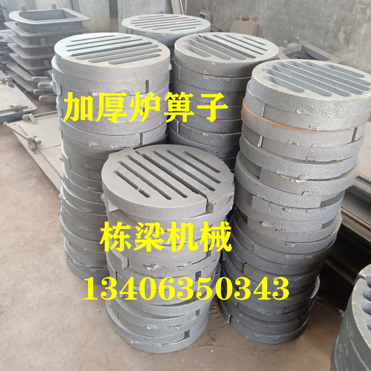 Pig iron furnace plug grate 320 round grate grate 410 bottom grate bridge grate grate grate bottom boiler