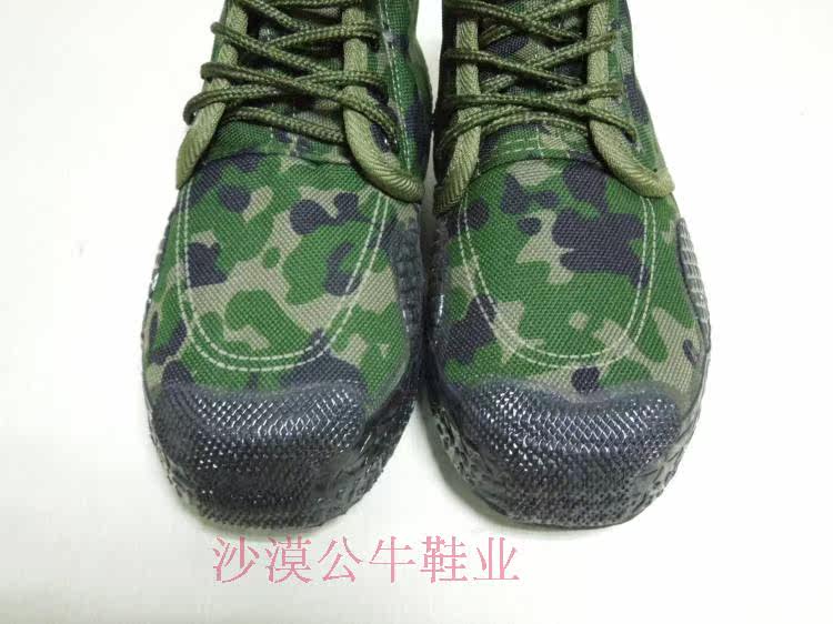 Bottes militaires - Ref 1399706 Image 21