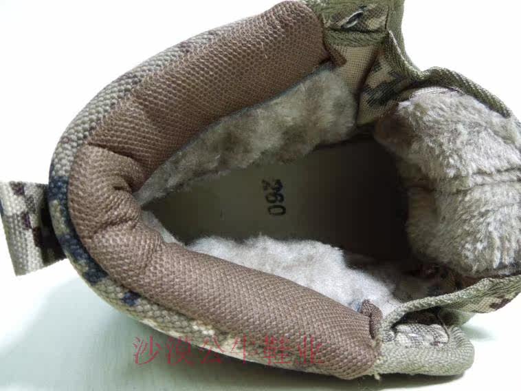 Bottes militaires - Ref 1399706 Image 12