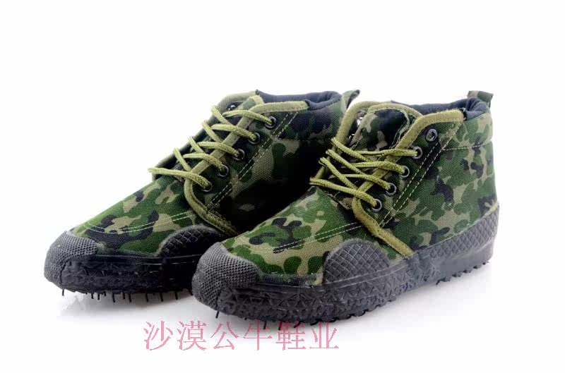 Bottes militaires - Ref 1399706 Image 10