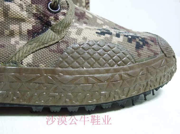 Bottes militaires - Ref 1399706 Image 13