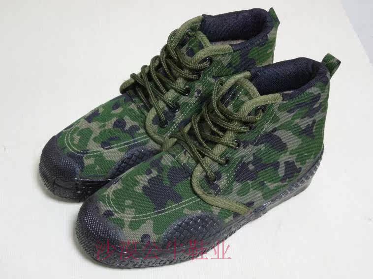 Bottes militaires - Ref 1399706 Image 8