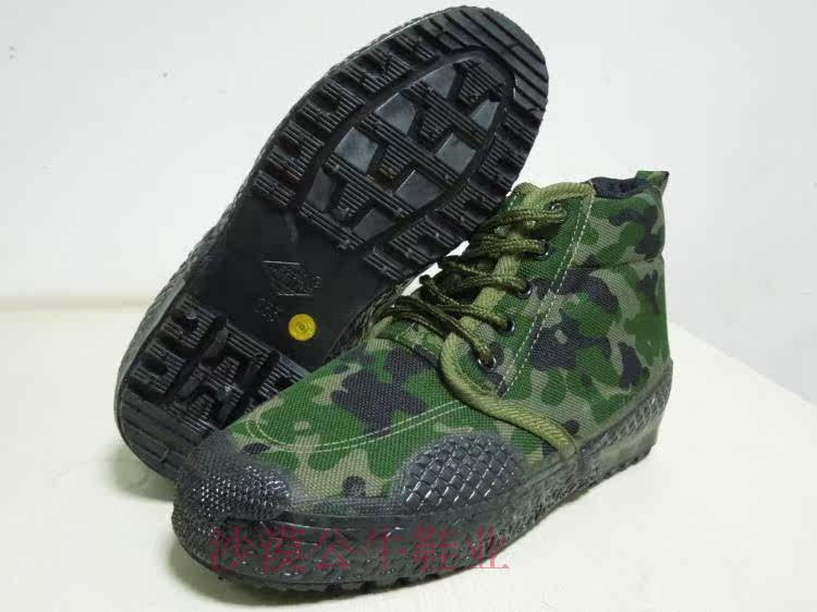 Bottes militaires - Ref 1399706 Image 23