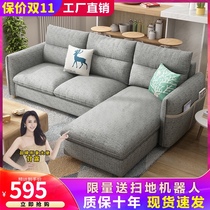 Sofa Nordic simple modern small apartment sofa home living room fabric small sofa simple sofa for rental room