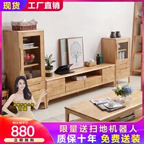 Nordic modern simple wood TV cabinet coffee table combination small apartment living room home high cabinet cabinet factory direct sales
