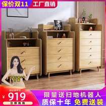 Solid wood chest chest chest modern simple Nordic style log storage cabinet Japanese rubber wood lockers chest chest