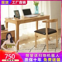 Nordic solid wood desk computer desktop desk home desk student writing desk learning desk simple computer desk