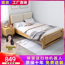Solid wood bed single bed small apartment children bed 1 2 meters home storage bed modern simple Nordic 1 35 meters wide