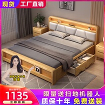 Modern Minimalist soft wood Nordic high box drawer chu wu chuang storage 1 8 meters double master nuptial bed