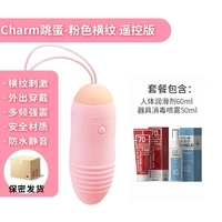 Розовая смазка, дезинфицирующее средство, дистанционное управление