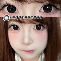 Горячие продажи продуктов】 Чистая взрослая женщина 14,2 мм [одна пара дает компаньонную коробку, две пары дают медсестринское жидкость] [HG01-H]