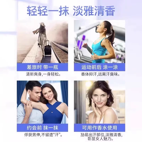 Тетрахлоргидрокси алюминиевый цирконий чистый флагманский магазин ручной и стопы для лодки водород и кислородная антиперспирантная мазь Неседикальное хлорирование 1xf