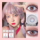 Семиозный сахар Сахар Сахар Ученик Год бросает европейский и американский смешанный сам самки.