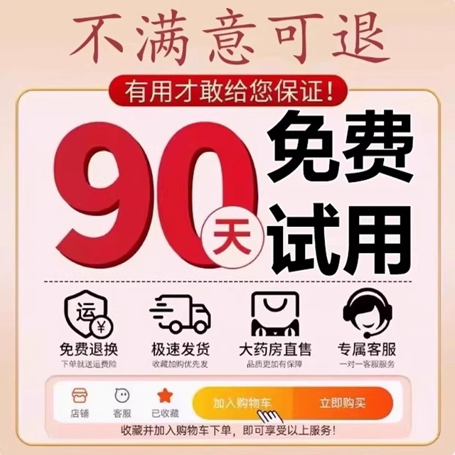 Tiankang Luonan Shu Ye, Hong Ning Shui Ye, Baixi Le Ye, Anbeichuan Leaf, Xingdong Ming Ye Qianjin Tuhe 6wg