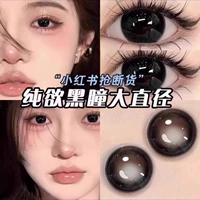 Лечебный хайлайтер, 14.5mm