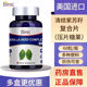 Original imported from the United States, Aisimeng Qingjie Perilla Seed Compound Tablets, genuine gw from large pharmacy