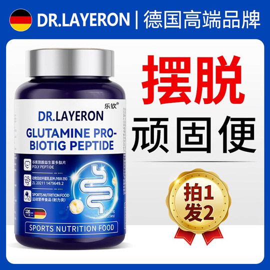 Probiotics for Adults Regulate the Gastrointestinal Tract and Enhance Intestinal Cleansing and Immunity. Official Flagship Store Genuine Product Yh