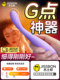 Jiesbon adult products toy female vibrator sexy masturbation orgasm g-spot thin artifact numbing 6ak