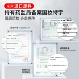 Лак для волос, коллаген, крем, лечебная маска для волос для выпрямления волос